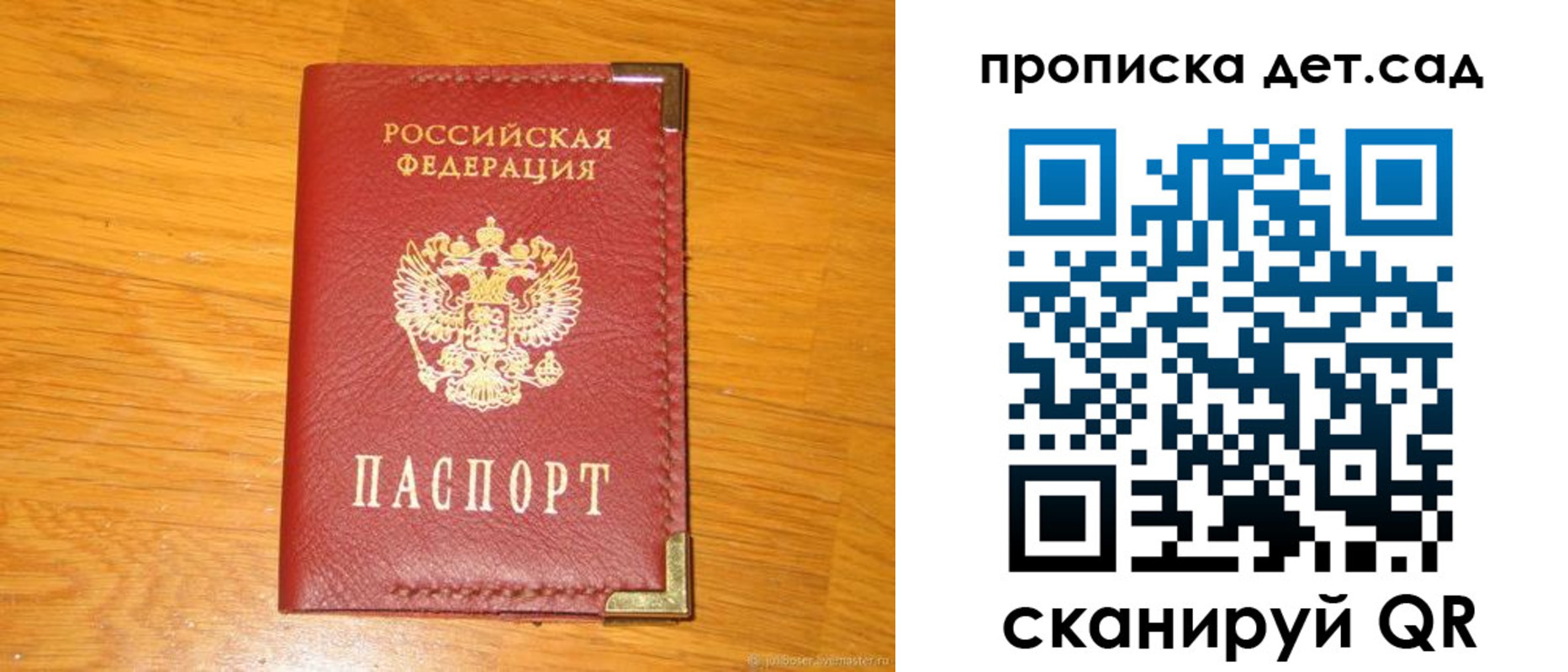 форма 3 в Сельцо